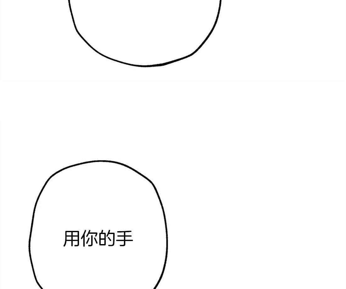 《被迫穿成异世神》第38话 本能 第15页