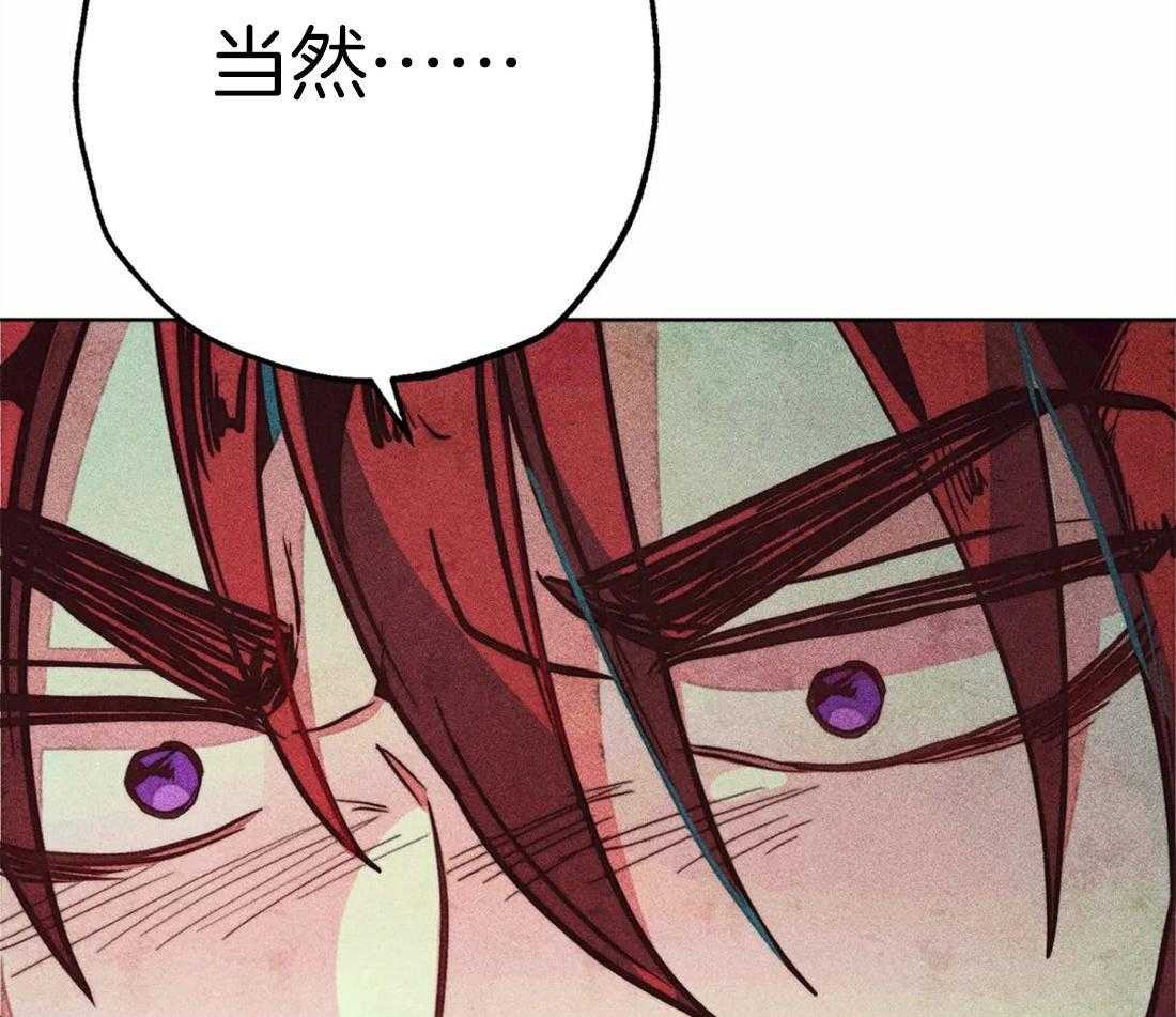 《被迫穿成异世神》第38话 本能 第2页