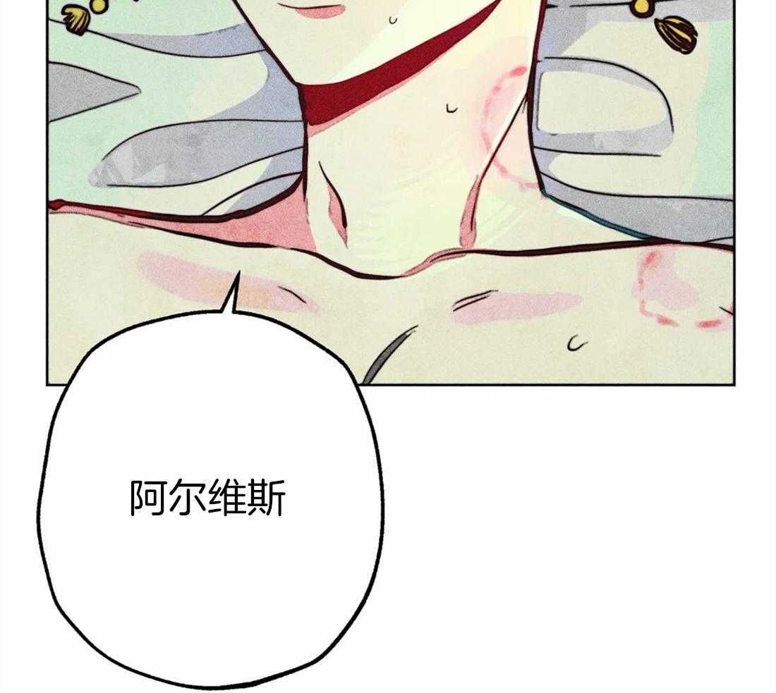 《被迫穿成异世神》第38话 本能 第34页
