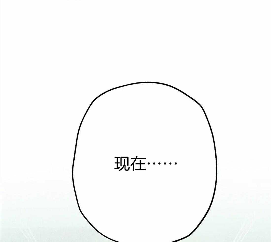 《被迫穿成异世神》第38话 本能 第35页