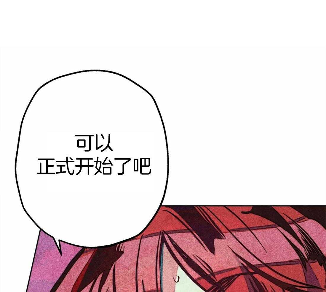 《被迫穿成异世神》第38话 本能 第37页