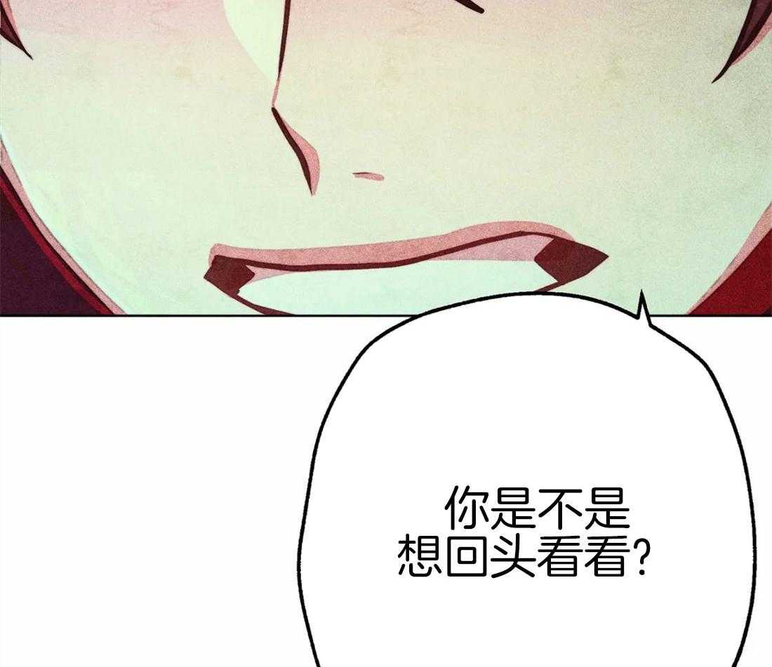 《被迫穿成异世神》第38话 本能 第3页