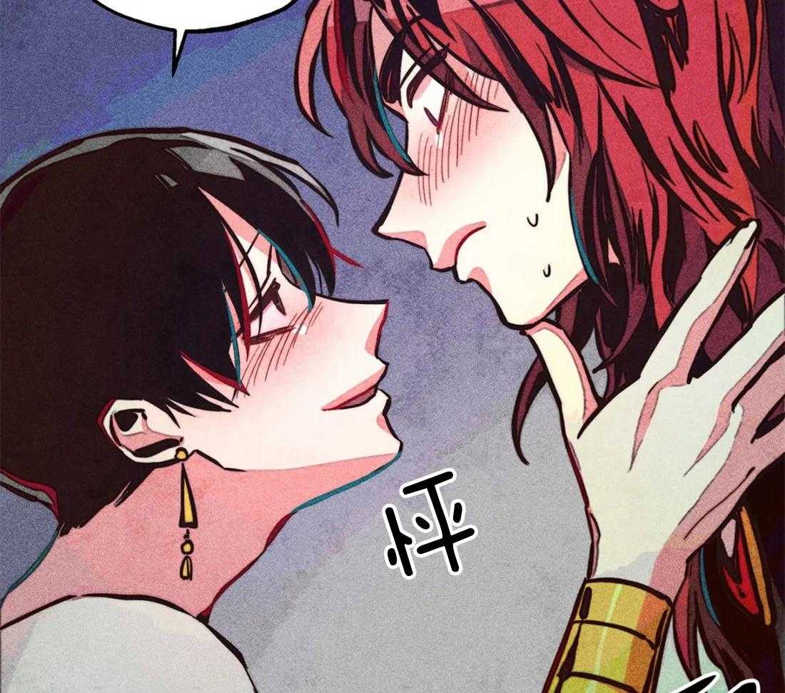 《被迫穿成异世神》第38话 本能 第43页