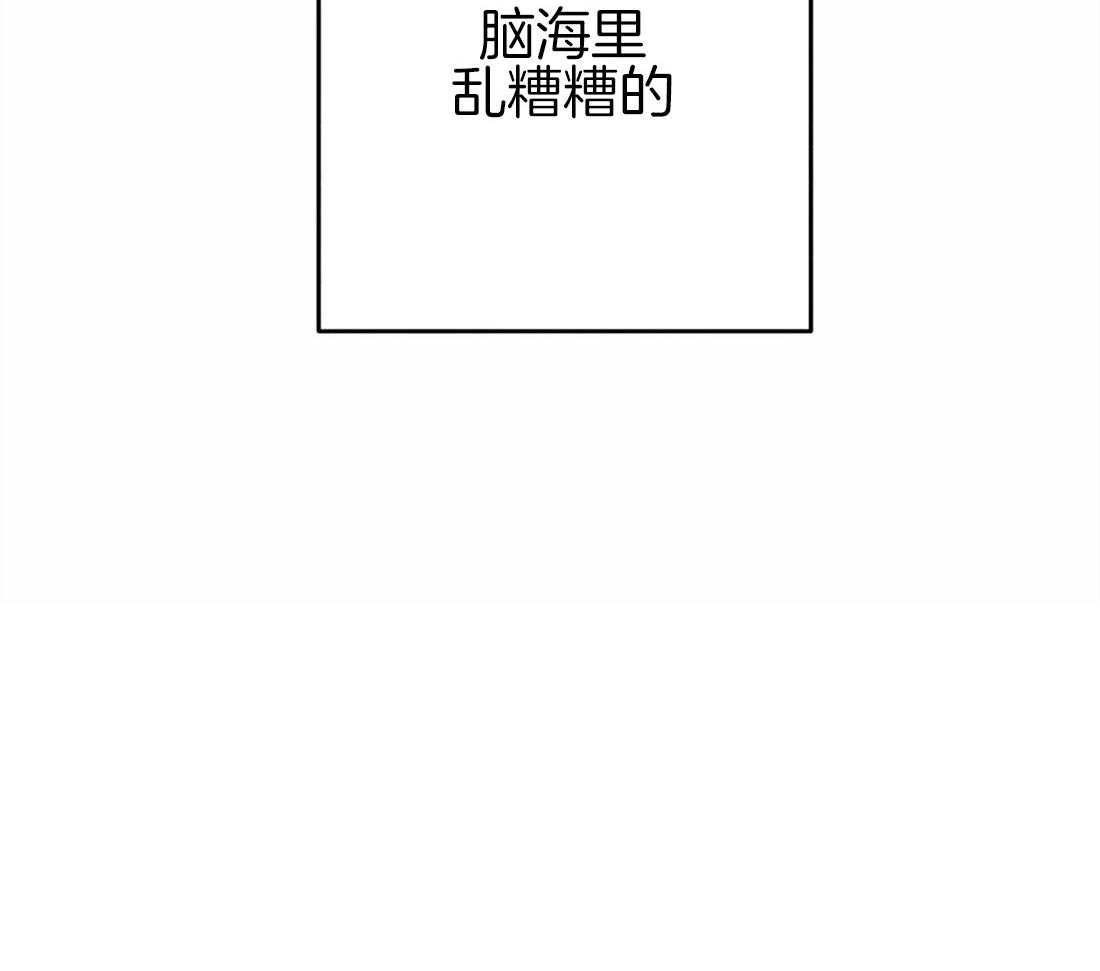 《被迫穿成异世神》第38话 本能 第51页