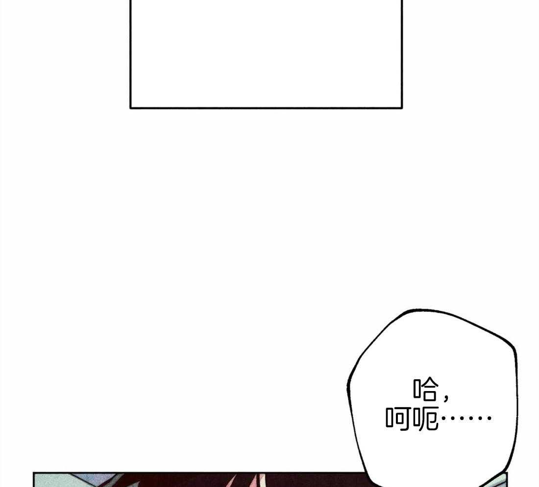 《被迫穿成异世神》第38话 本能 第55页