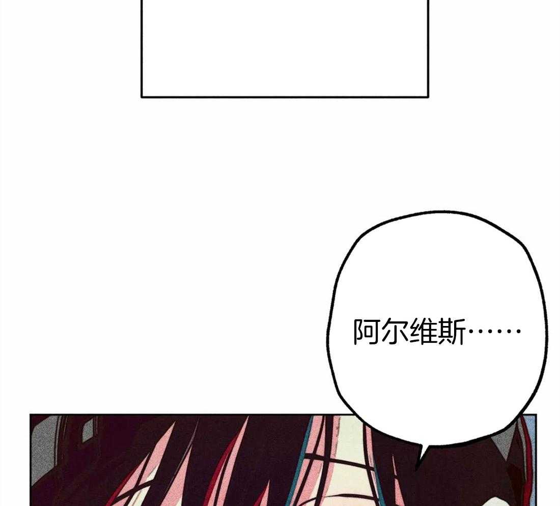 《被迫穿成异世神》第38话 本能 第58页