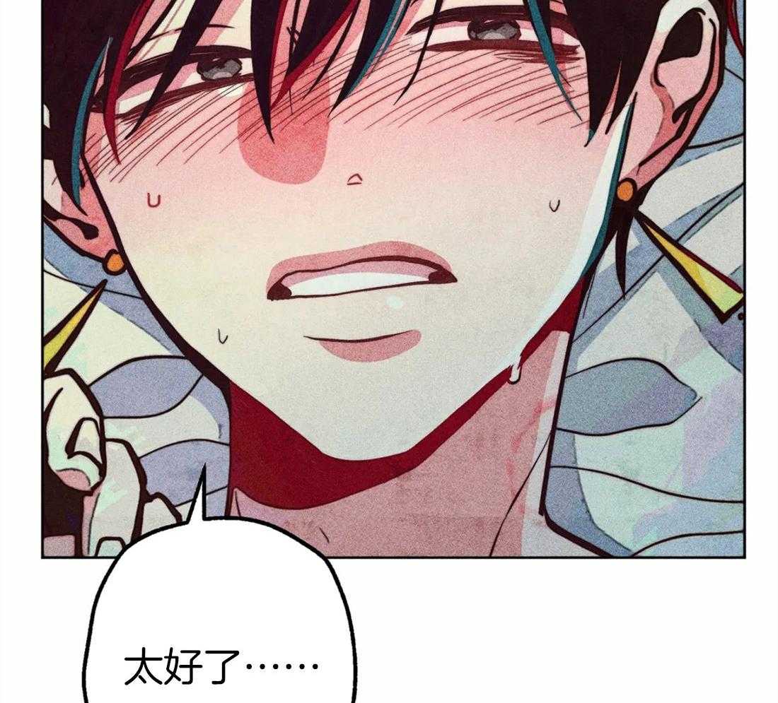 《被迫穿成异世神》第38话 本能 第59页