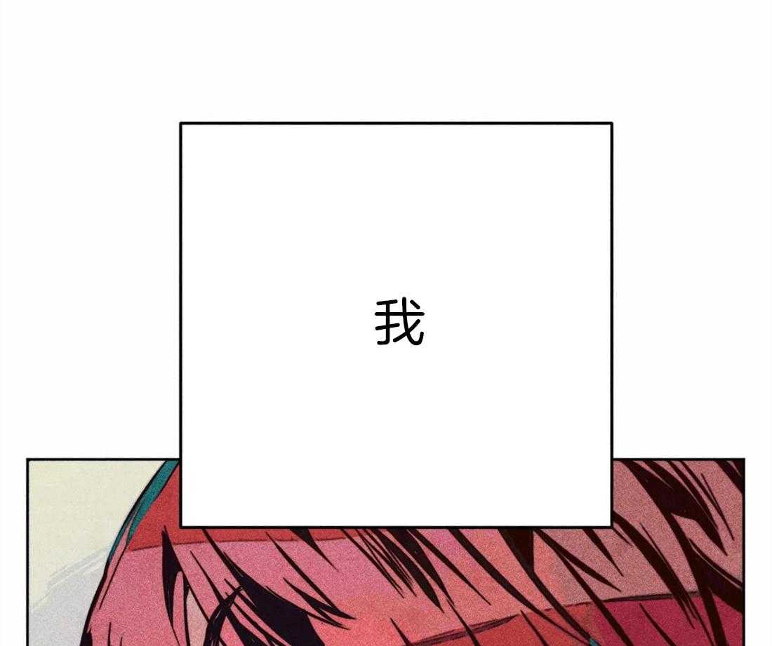 《被迫穿成异世神》第38话 本能 第67页