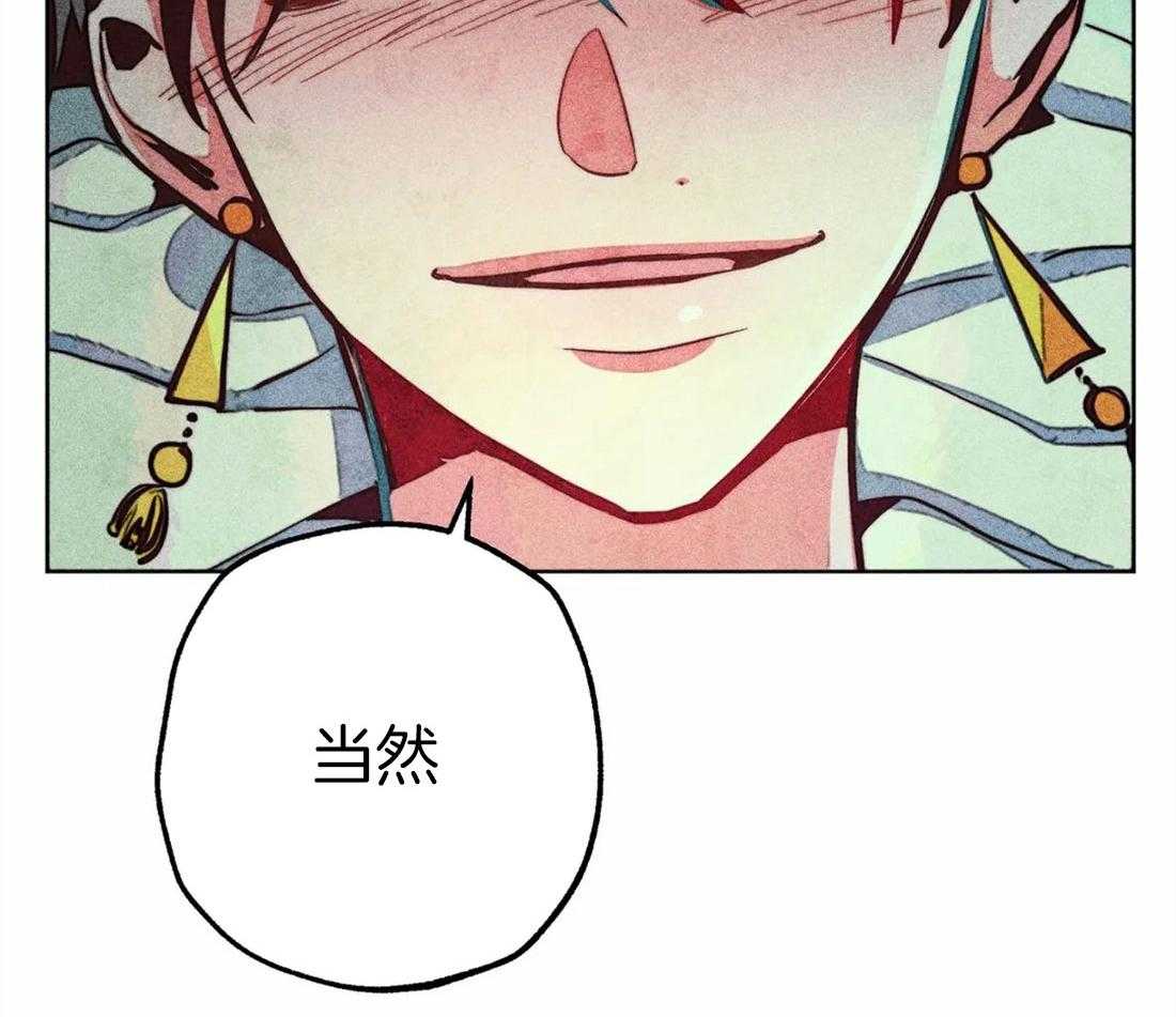 《被迫穿成异世神》第38话 本能 第6页