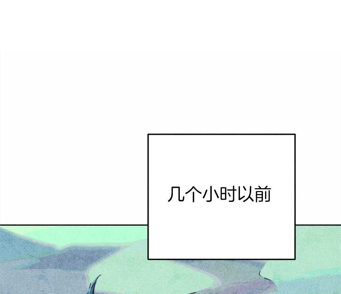《被迫穿成异世神》第39话 净化圣水 第1页
