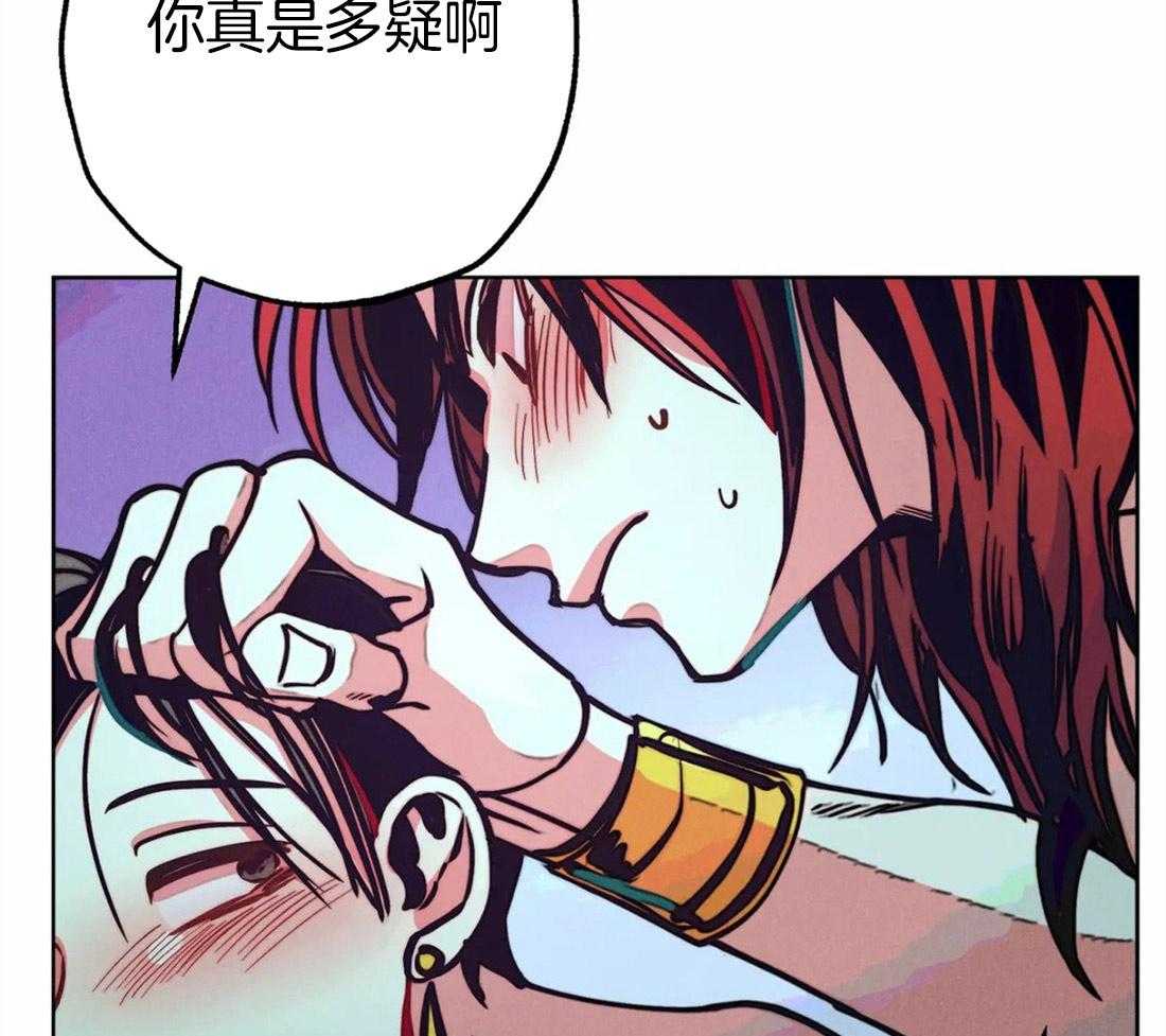 《被迫穿成异世神》第39话 净化圣水 第49页