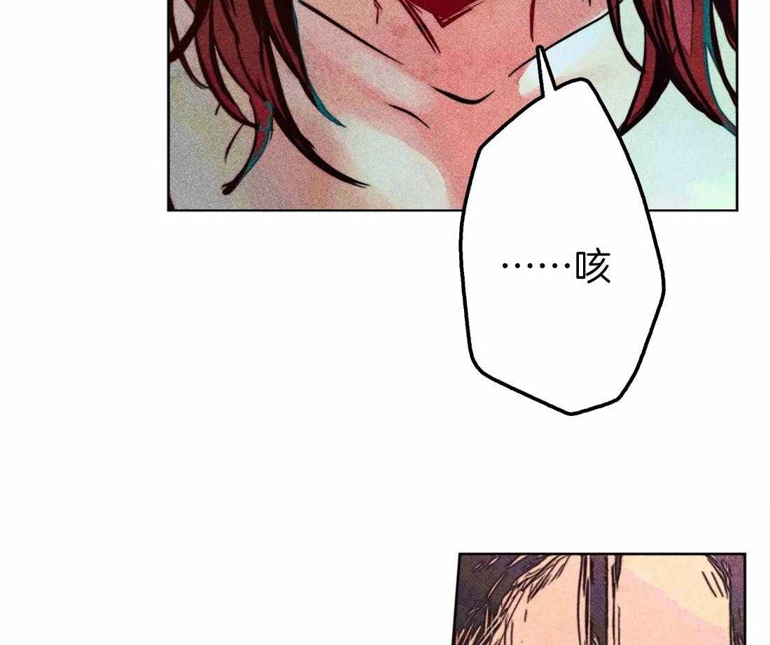《被迫穿成异世神》第41话 引诱 第15页