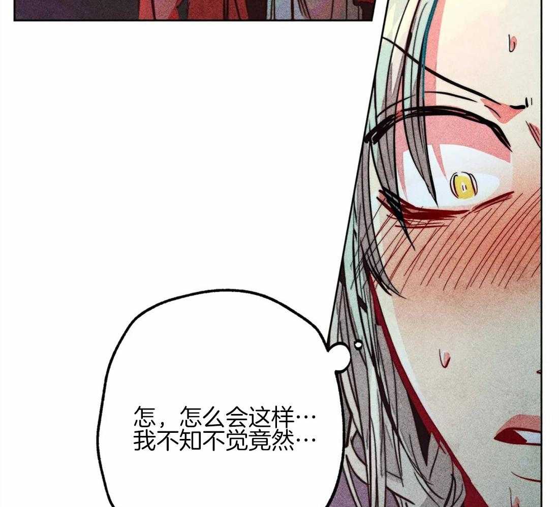 《被迫穿成异世神》第41话 引诱 第29页