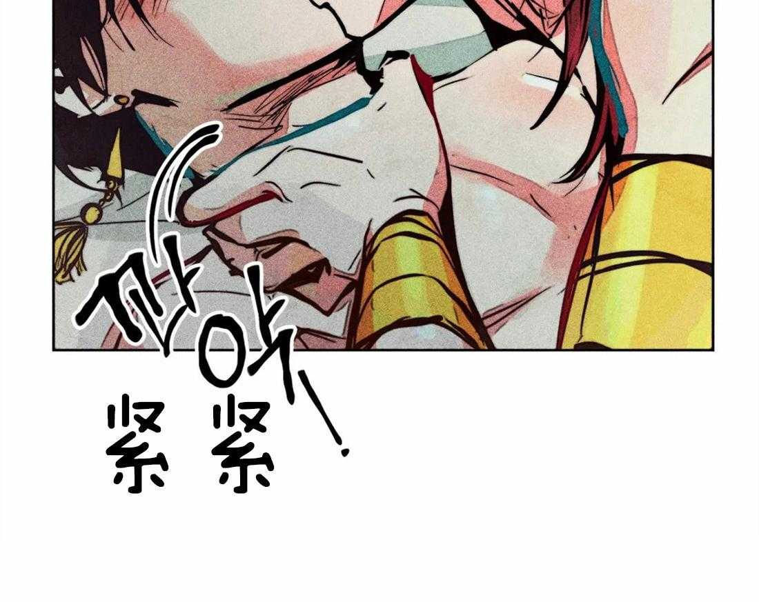 《被迫穿成异世神》第41话 引诱 第2页