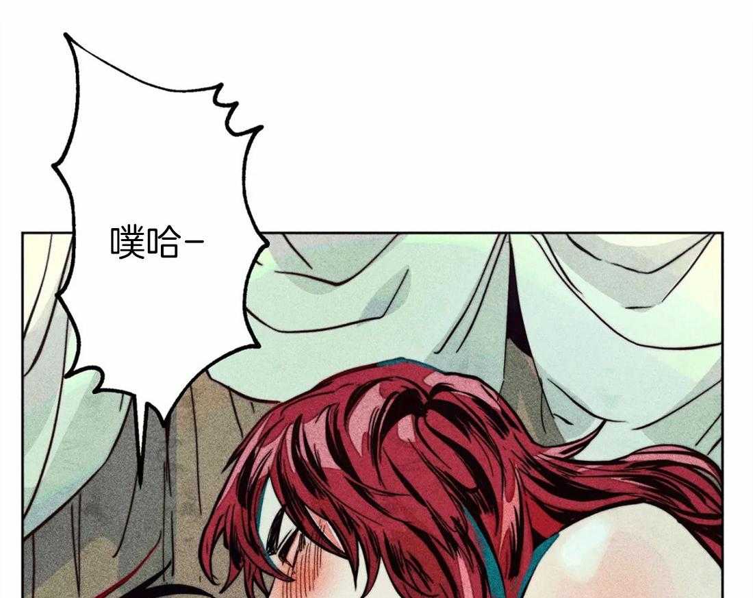 《被迫穿成异世神》第41话 引诱 第3页