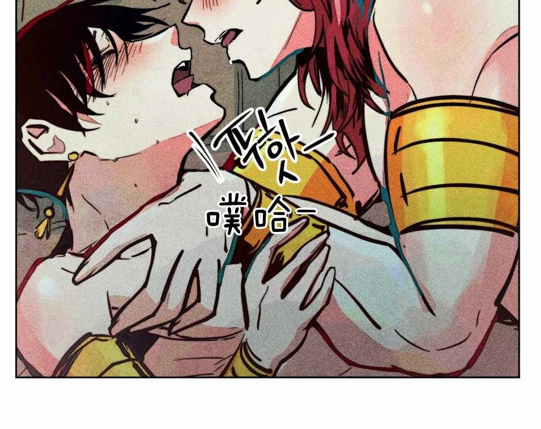 《被迫穿成异世神》第41话 引诱 第4页