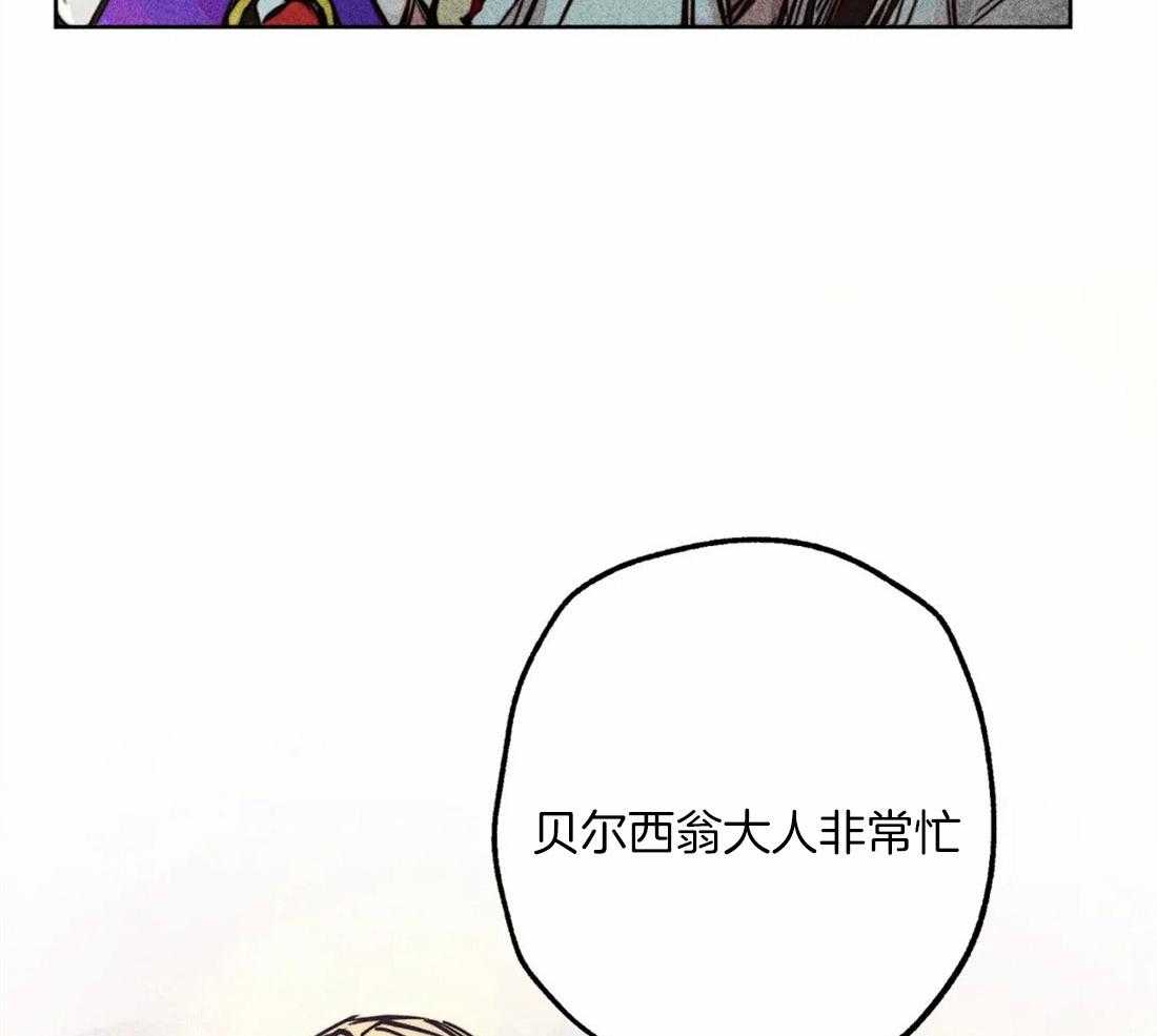 《被迫穿成异世神》第42话 庆典 第10页