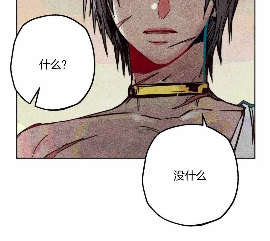 《被迫穿成异世神》第42话 庆典 第2页