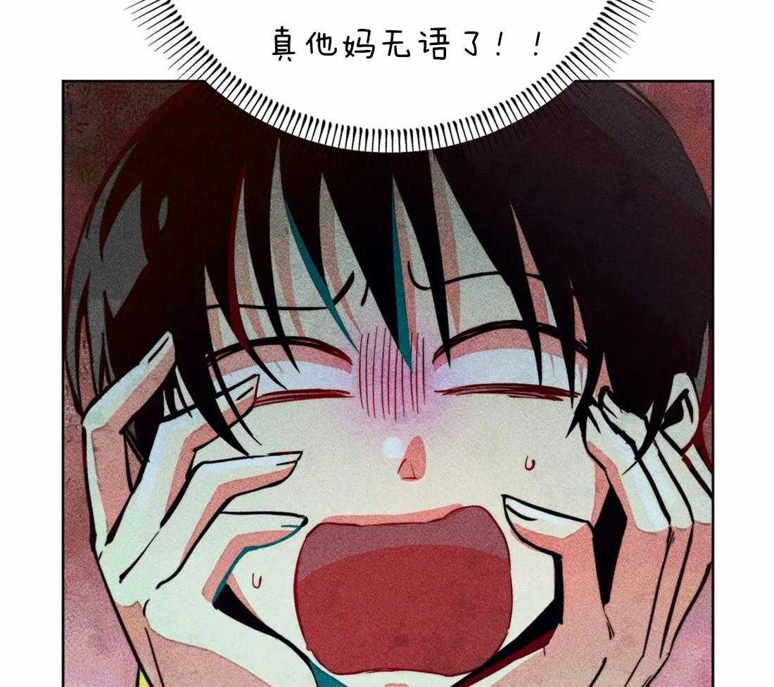 《被迫穿成异世神》第42话 庆典 第52页