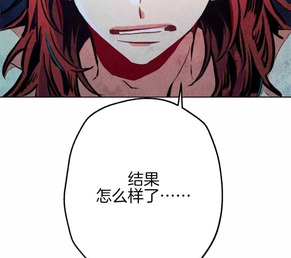 《被迫穿成异世神》第40话 嫉妒的脸庞 第14页