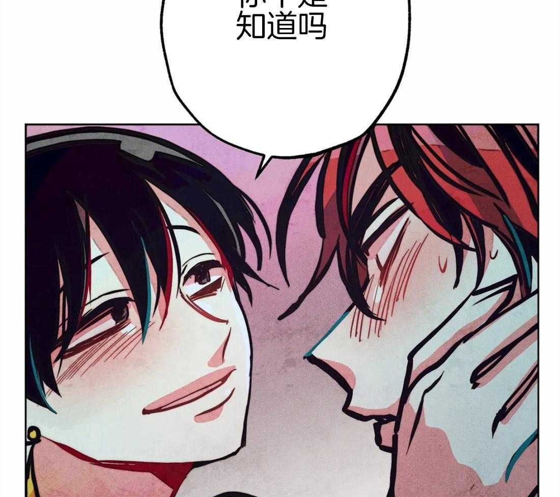 《被迫穿成异世神》第40话 嫉妒的脸庞 第18页