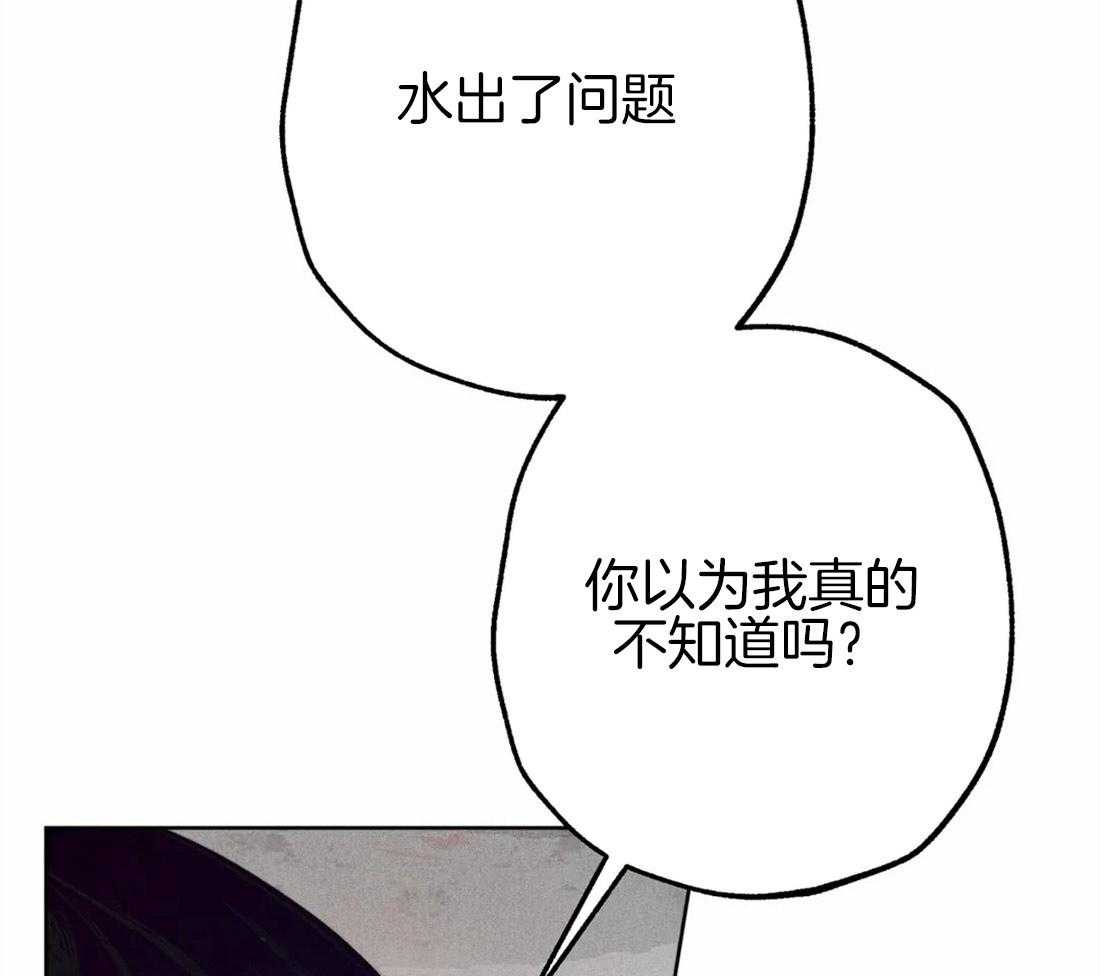 《被迫穿成异世神》第40话 嫉妒的脸庞 第22页