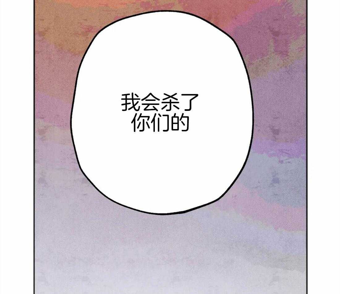 《被迫穿成异世神》第40话 嫉妒的脸庞 第34页