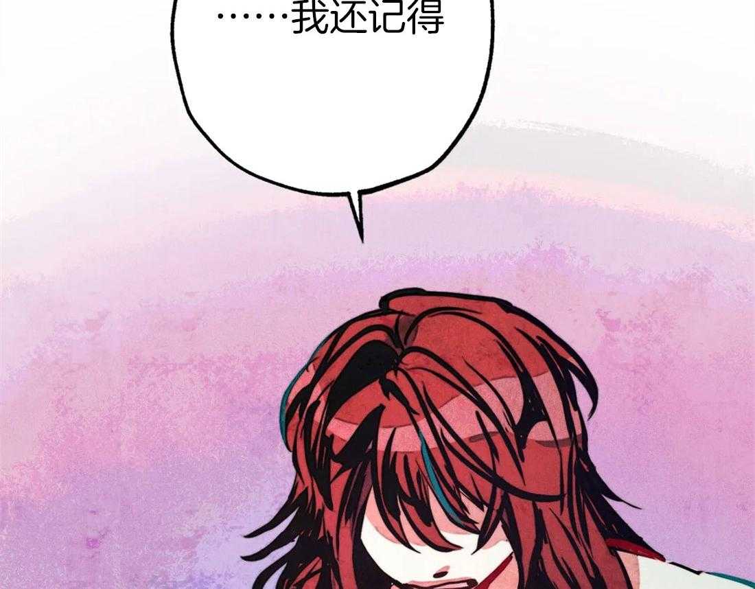 《被迫穿成异世神》第40话 嫉妒的脸庞 第3页