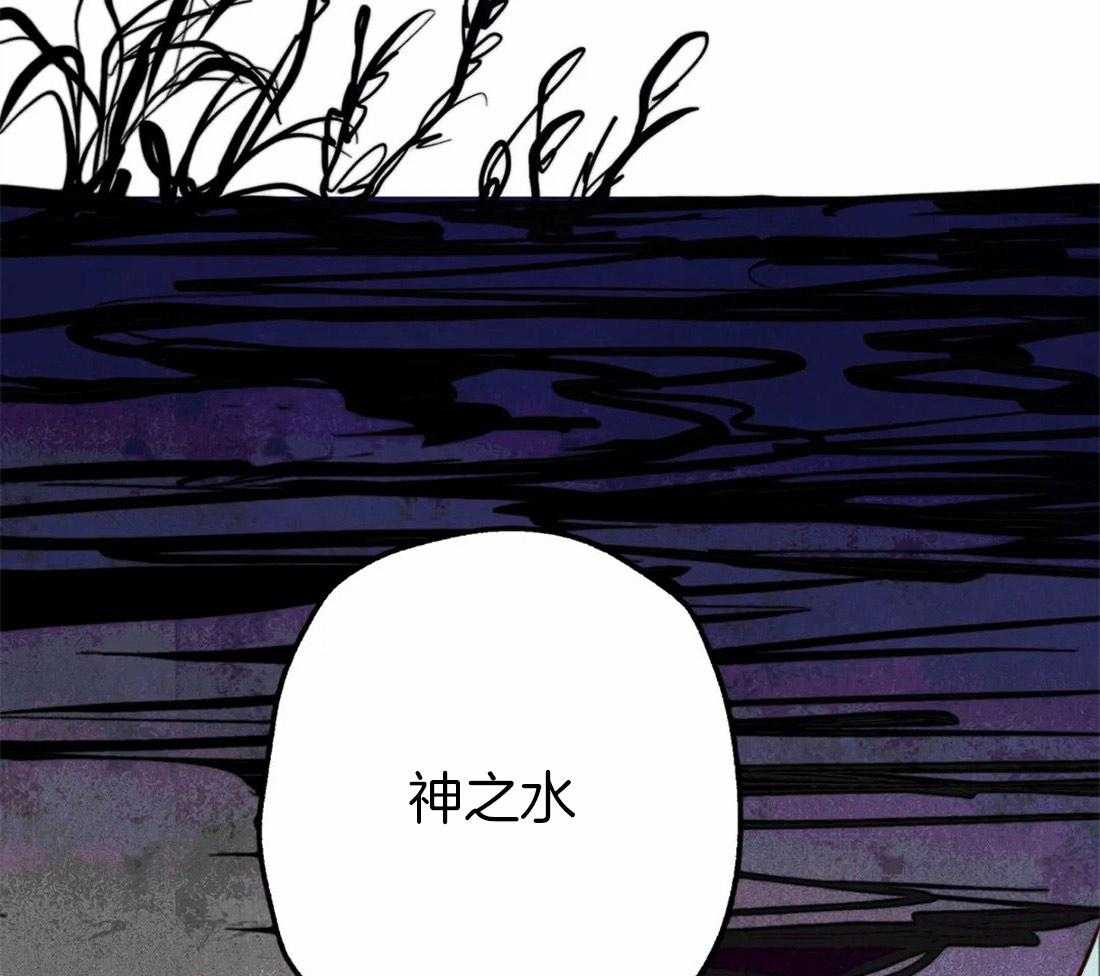 《被迫穿成异世神》第40话 嫉妒的脸庞 第8页