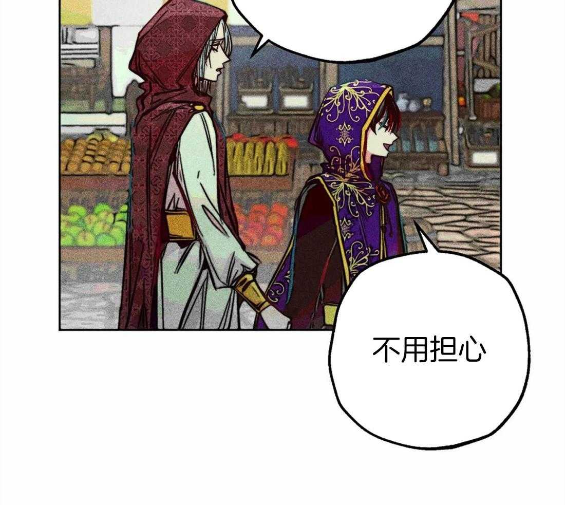 《被迫穿成异世神》第45话 涌出怒火 第27页