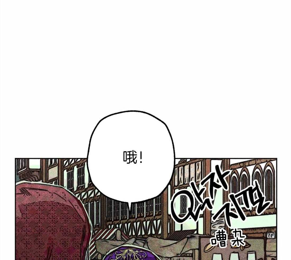 《被迫穿成异世神》第45话 涌出怒火 第36页