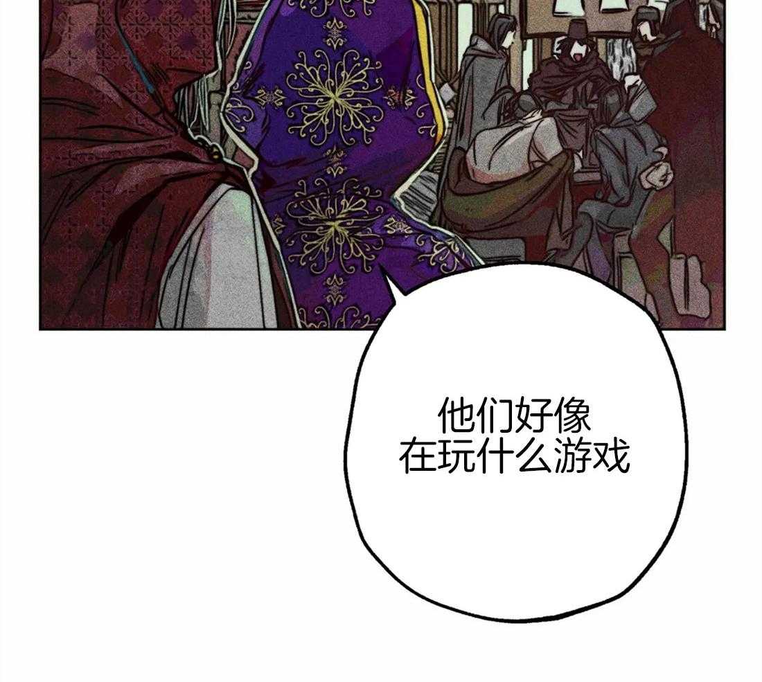 《被迫穿成异世神》第45话 涌出怒火 第37页