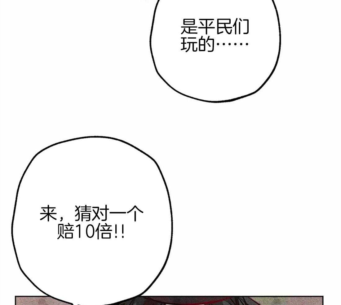 《被迫穿成异世神》第45话 涌出怒火 第40页