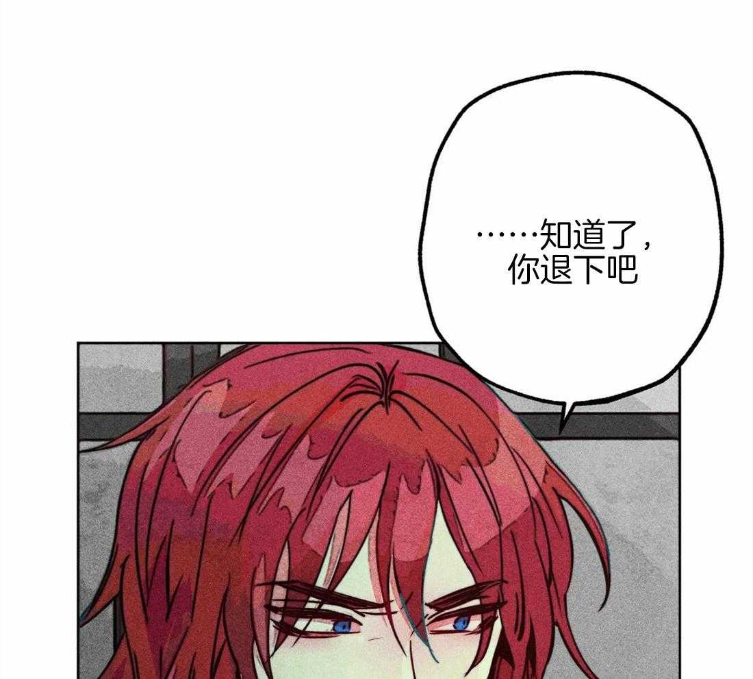 《被迫穿成异世神》第43话 发生奇迹 第30页