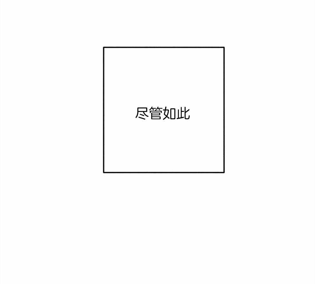 《被迫穿成异世神》第43话 发生奇迹 第38页