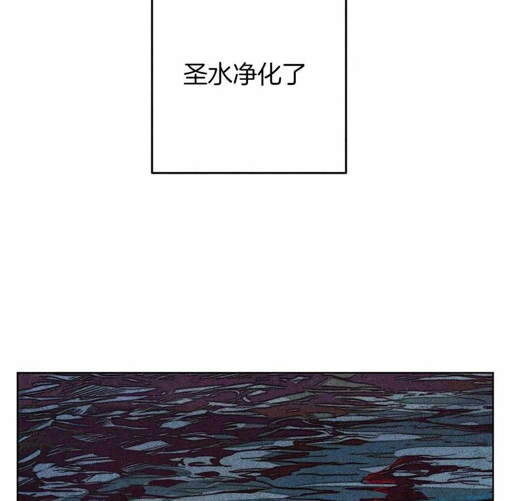 《被迫穿成异世神》第43话 发生奇迹 第3页