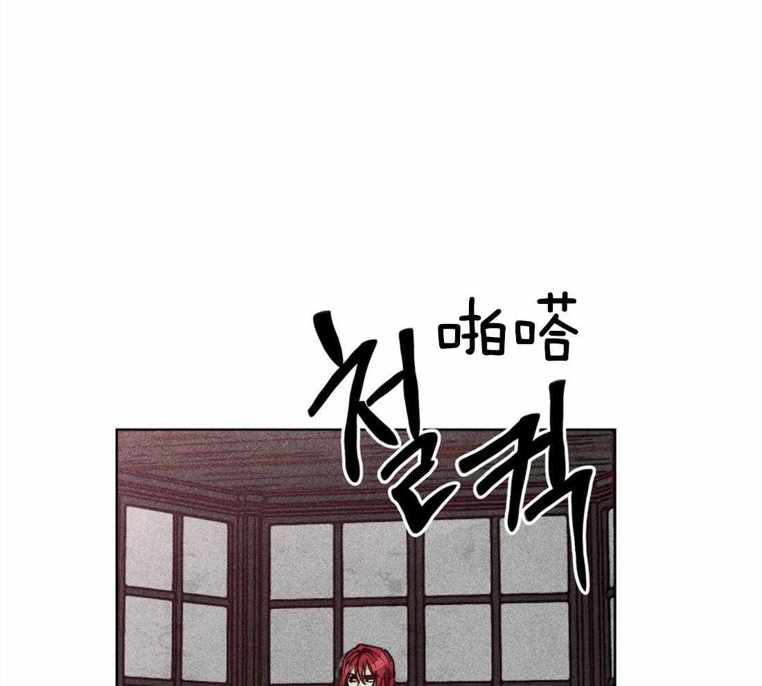 《被迫穿成异世神》第43话 发生奇迹 第46页