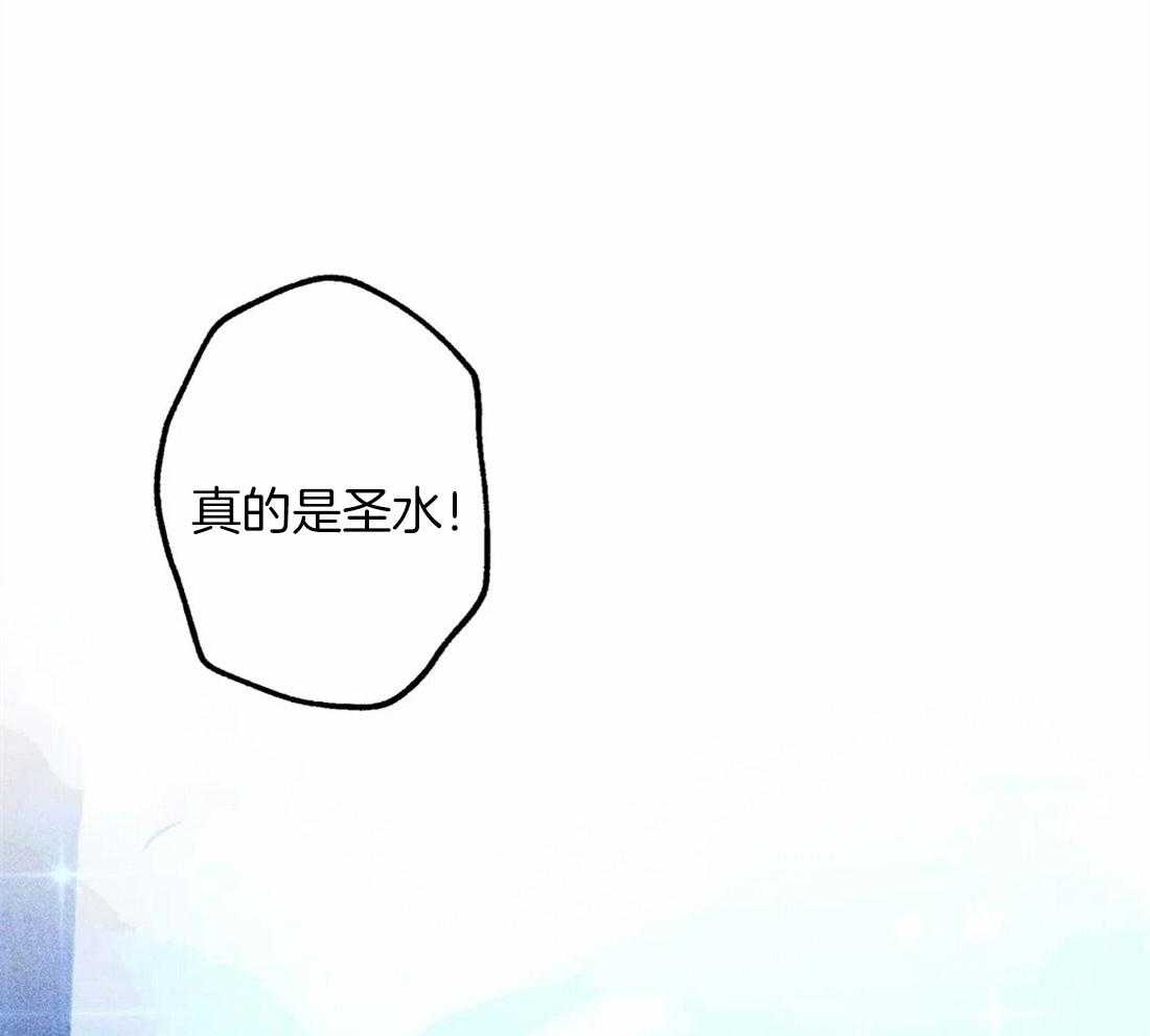 《被迫穿成异世神》第43话 发生奇迹 第52页