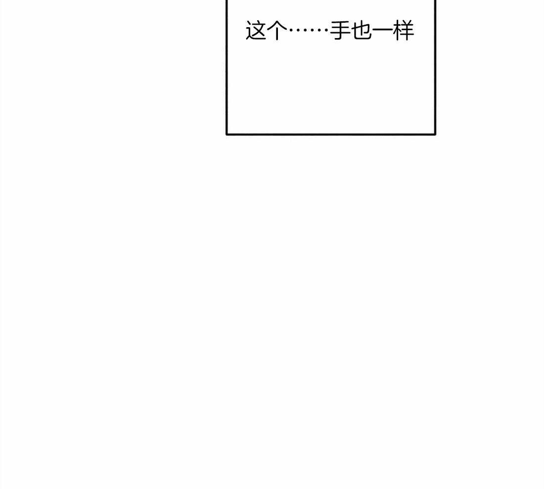 《被迫穿成异世神》第44话 参加庆典 第25页