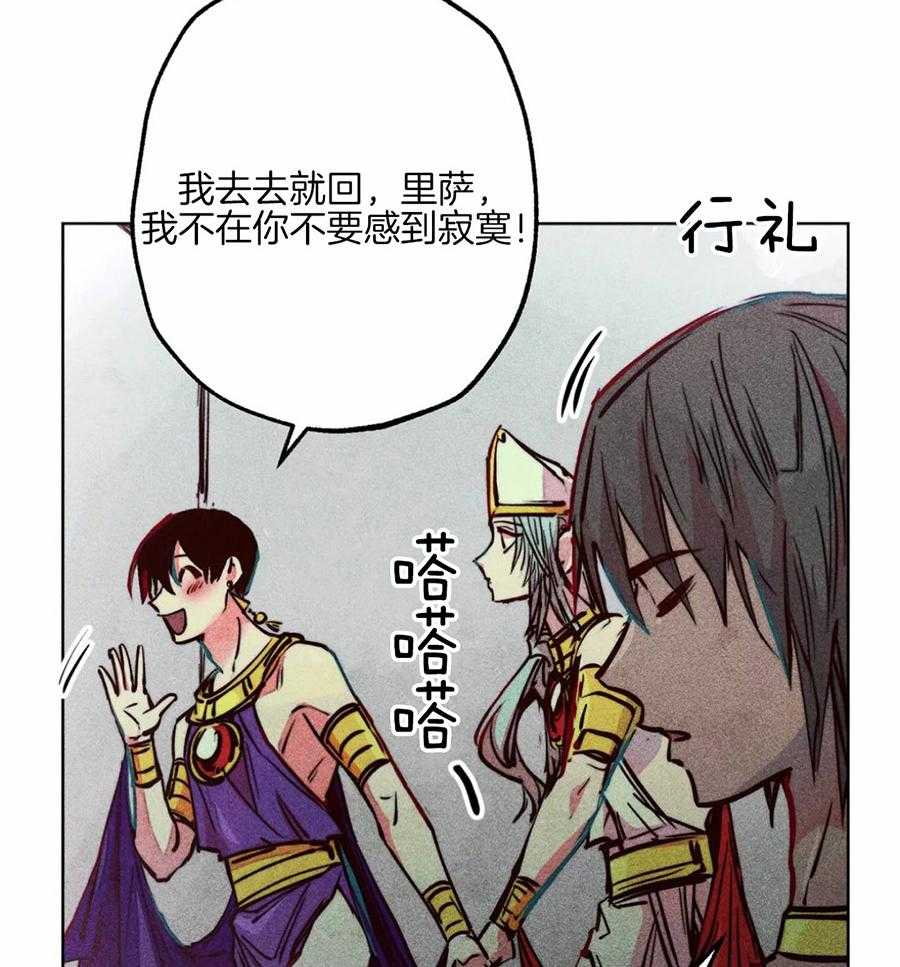 《被迫穿成异世神》第44话 参加庆典 第49页