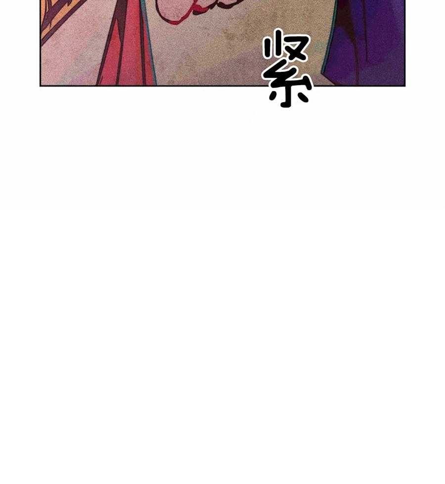 《被迫穿成异世神》第44话 参加庆典 第58页
