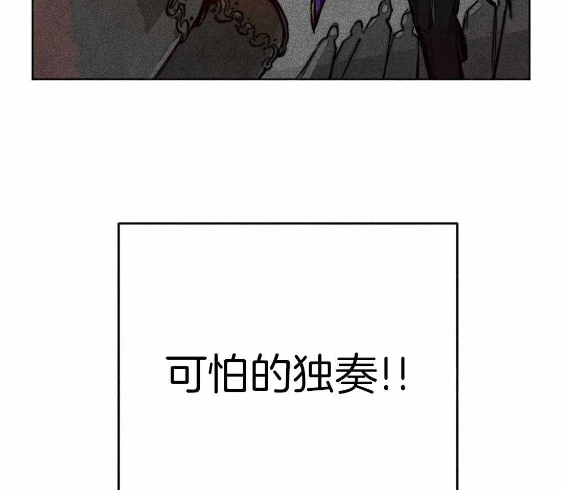 《被迫穿成异世神》第46话 命运的相遇 第11页