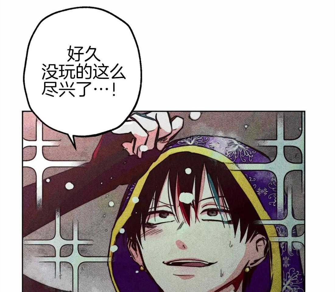 《被迫穿成异世神》第46话 命运的相遇 第17页