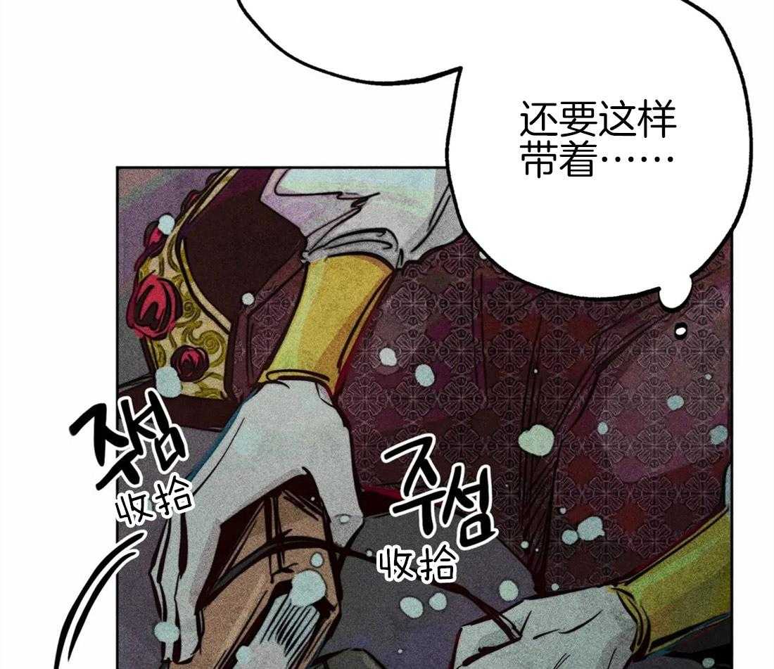 《被迫穿成异世神》第46话 命运的相遇 第29页
