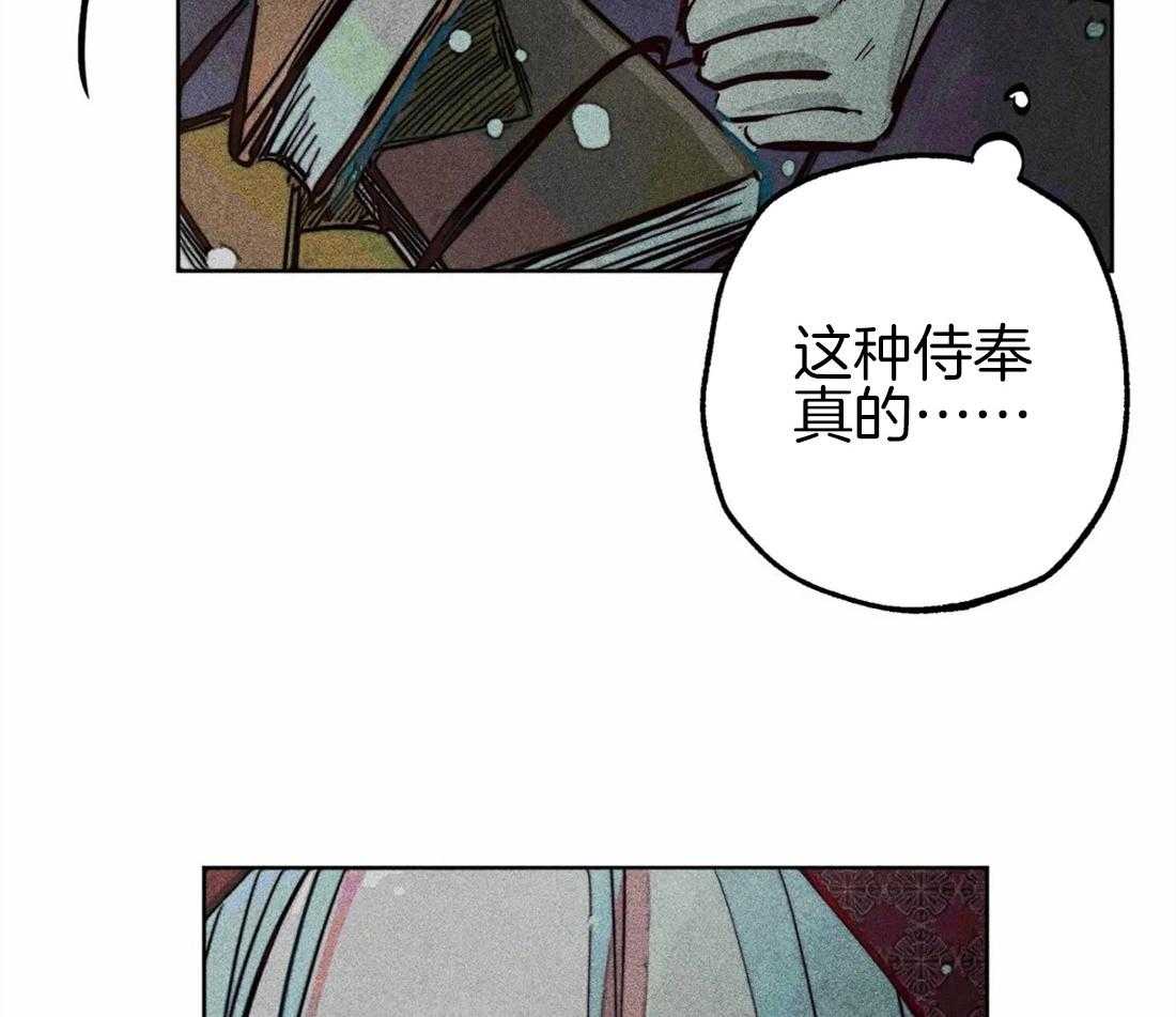 《被迫穿成异世神》第46话 命运的相遇 第30页
