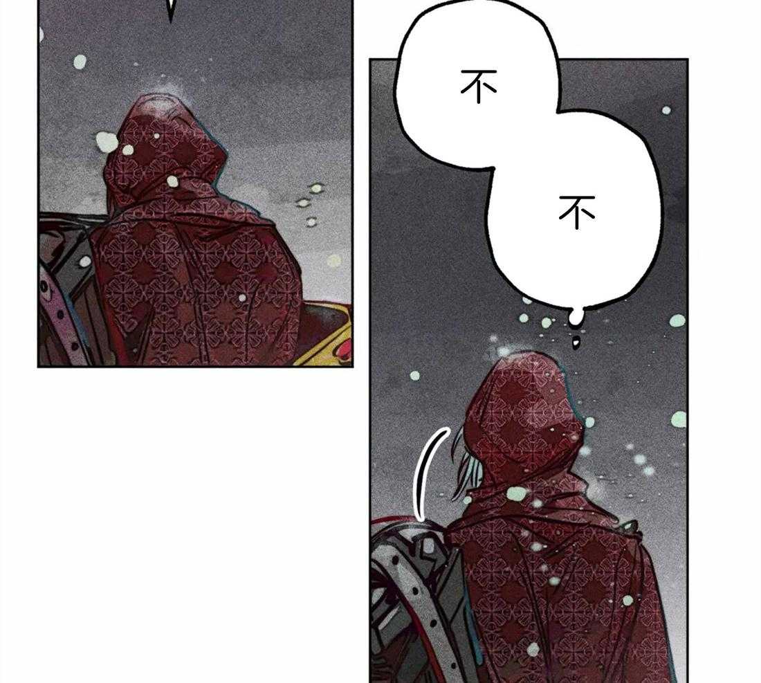 《被迫穿成异世神》第46话 命运的相遇 第38页