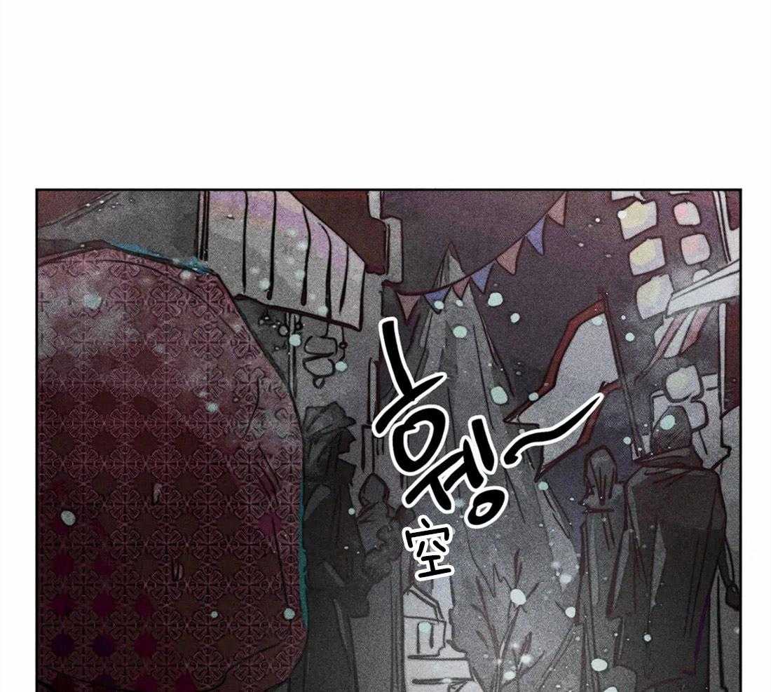 《被迫穿成异世神》第46话 命运的相遇 第45页