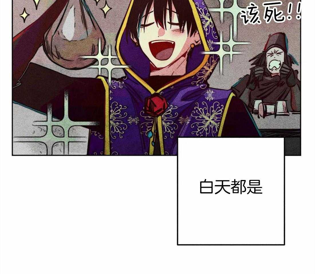 《被迫穿成异世神》第46话 命运的相遇 第6页