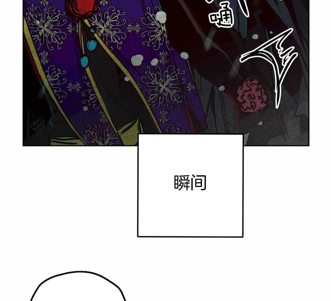 《被迫穿成异世神》第48话 冲动 第13页
