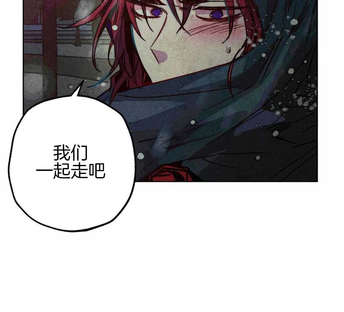 《被迫穿成异世神》第48话 冲动 第20页